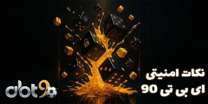 اپلیکیشن موبایل برای ورود به ای بی تی ۹۰ (abt90)